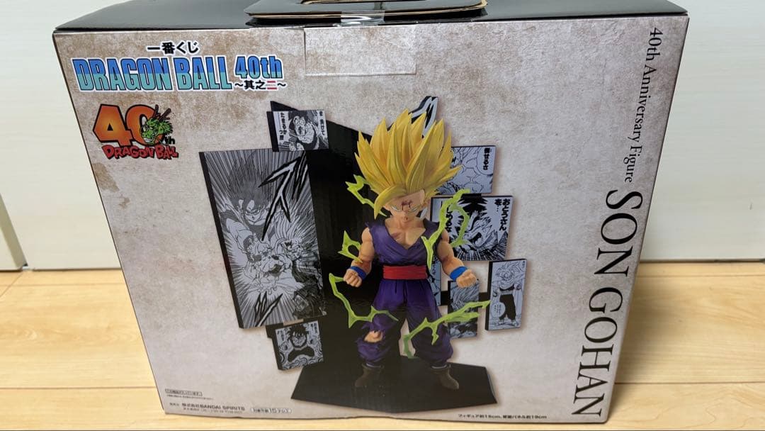 一番くじ DRAGON BALL 40th ～其之二～　C賞 40th 孫悟飯