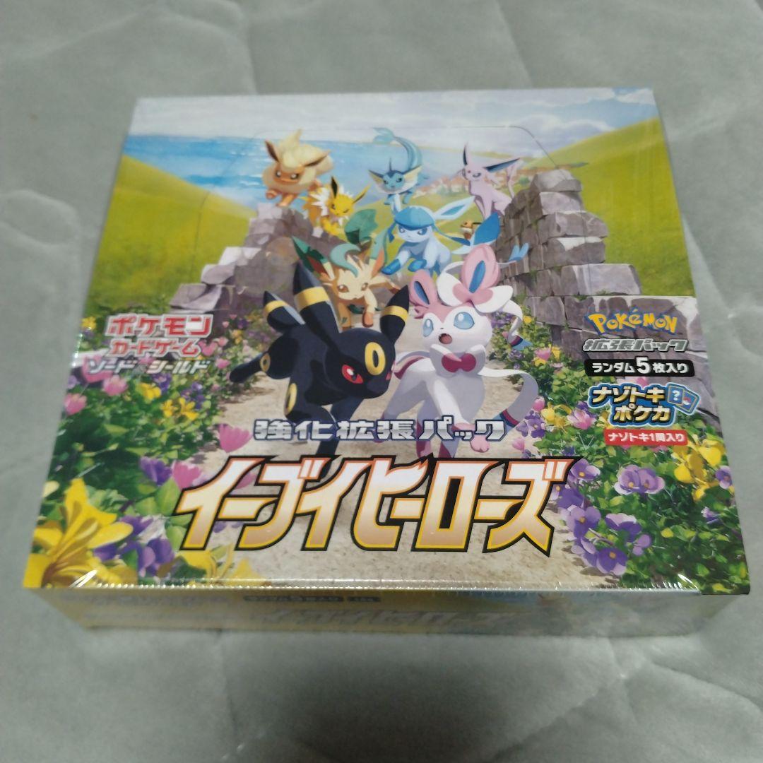 ポケモンカード イーブイヒーローズ　新品未開封　シュリンク付き　１BOX