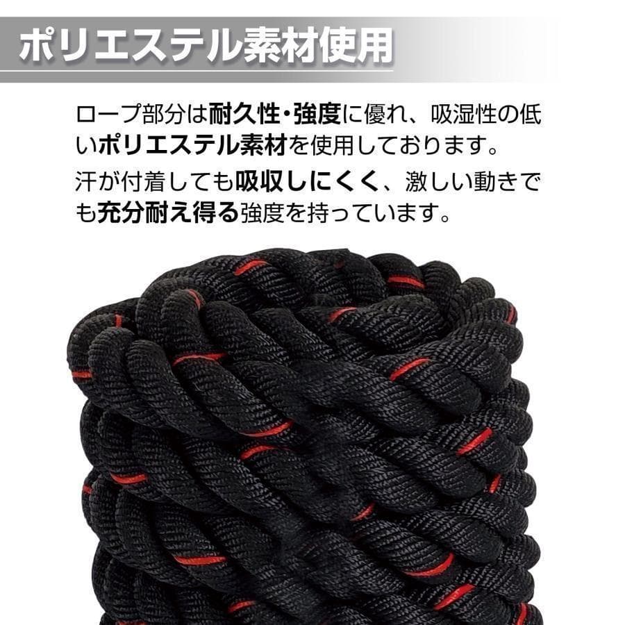 トレーニングロープ バトルロープ 50mm x 長さ12m プログレード2384