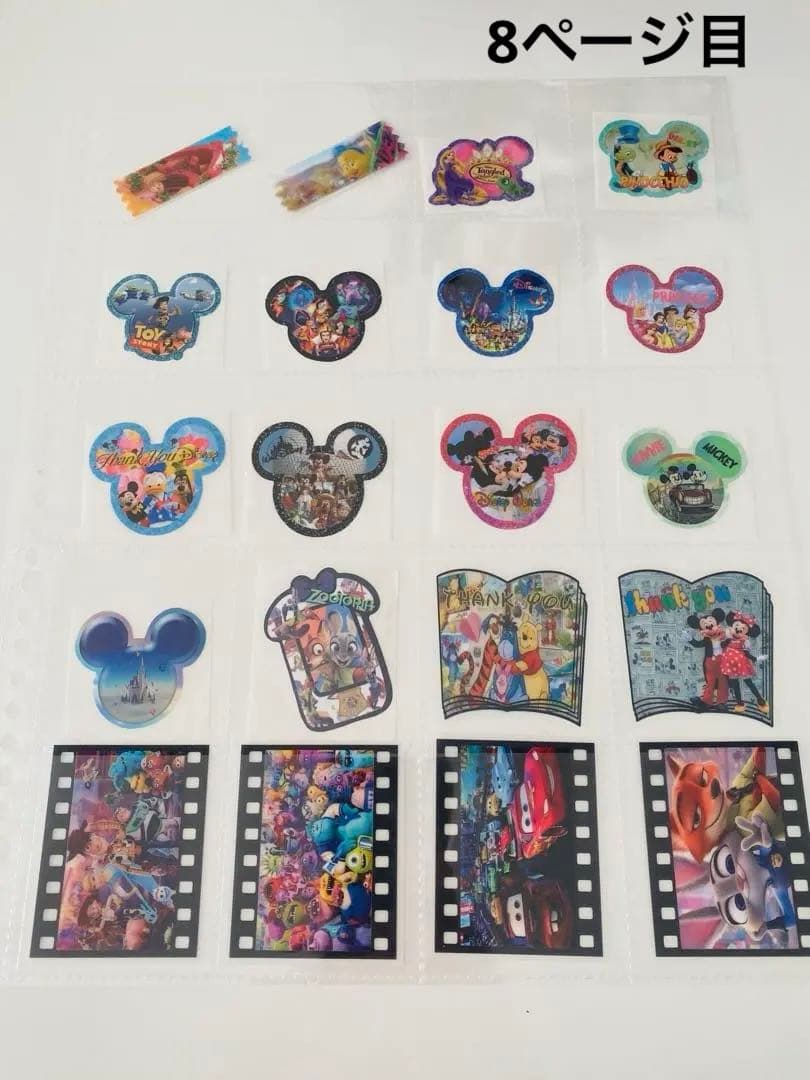 アメステバラ ⑥