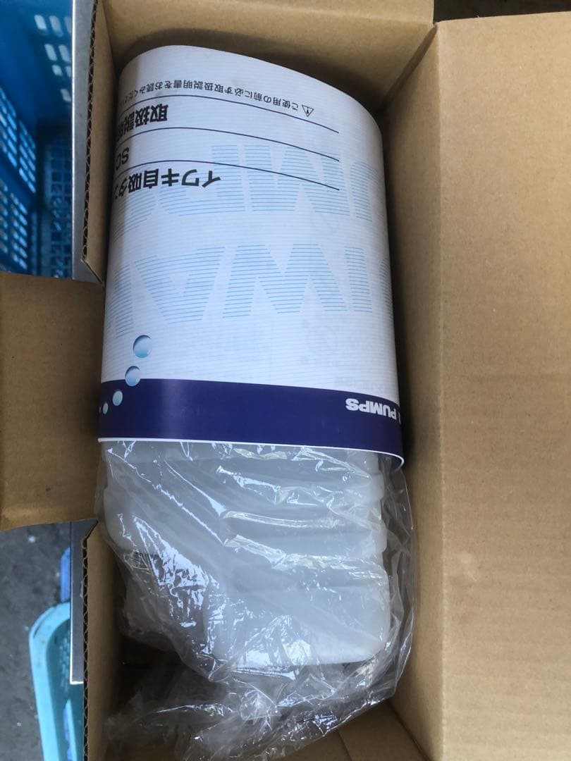 REISEA RMD-701 自吸ポンプセット　中古