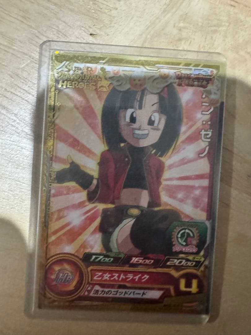 スーパードラゴンボールヒーローズ シークレットまとめ売り