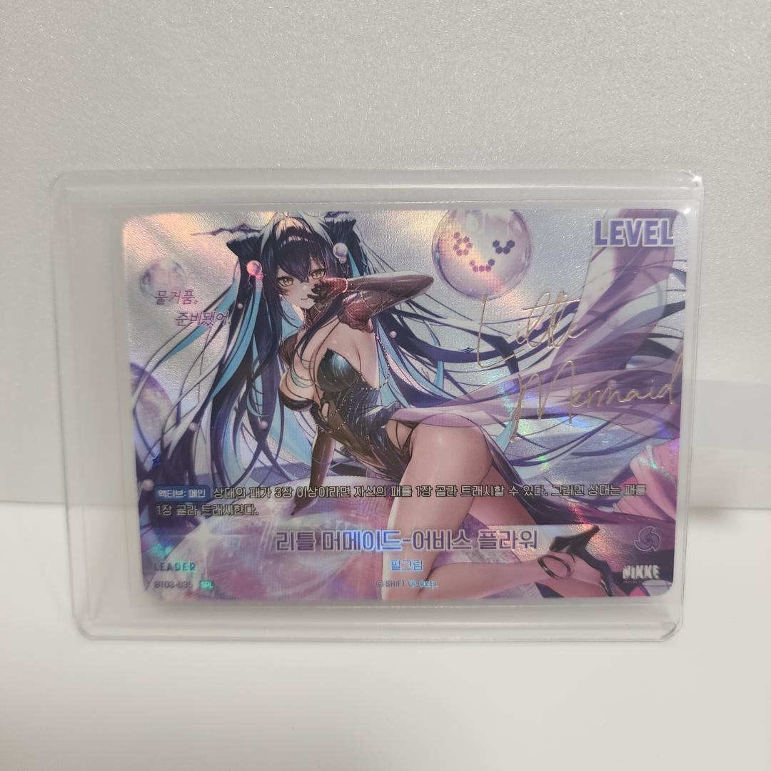 ★日曜特価★ NIKKE 韓国 NIVEL ARENA リトルマーメイド サイン