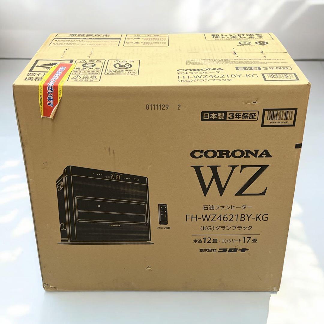 【未使用】CORONA FH-WZ4621BY 石油ファンヒーター