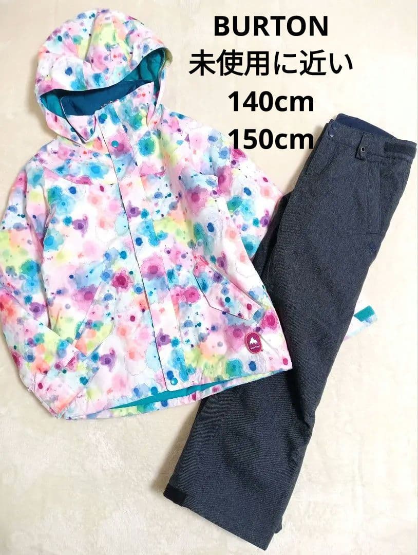 極美品　140 150 上下セット　BURTON 　スキーウェア