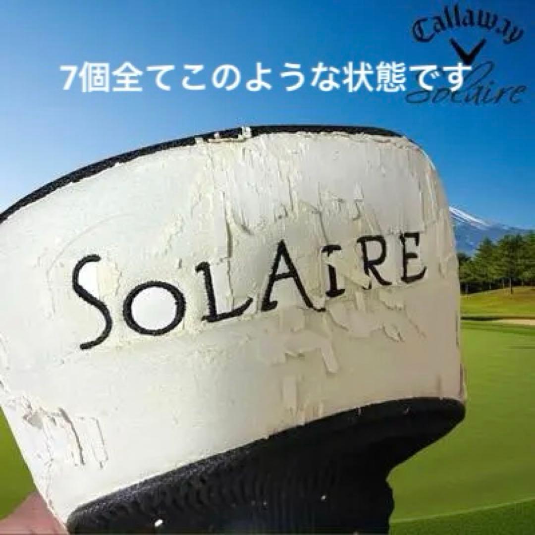 ★キャロウェイ ソレイル レディース キャディバッグ クラブ13本セット ピンク
