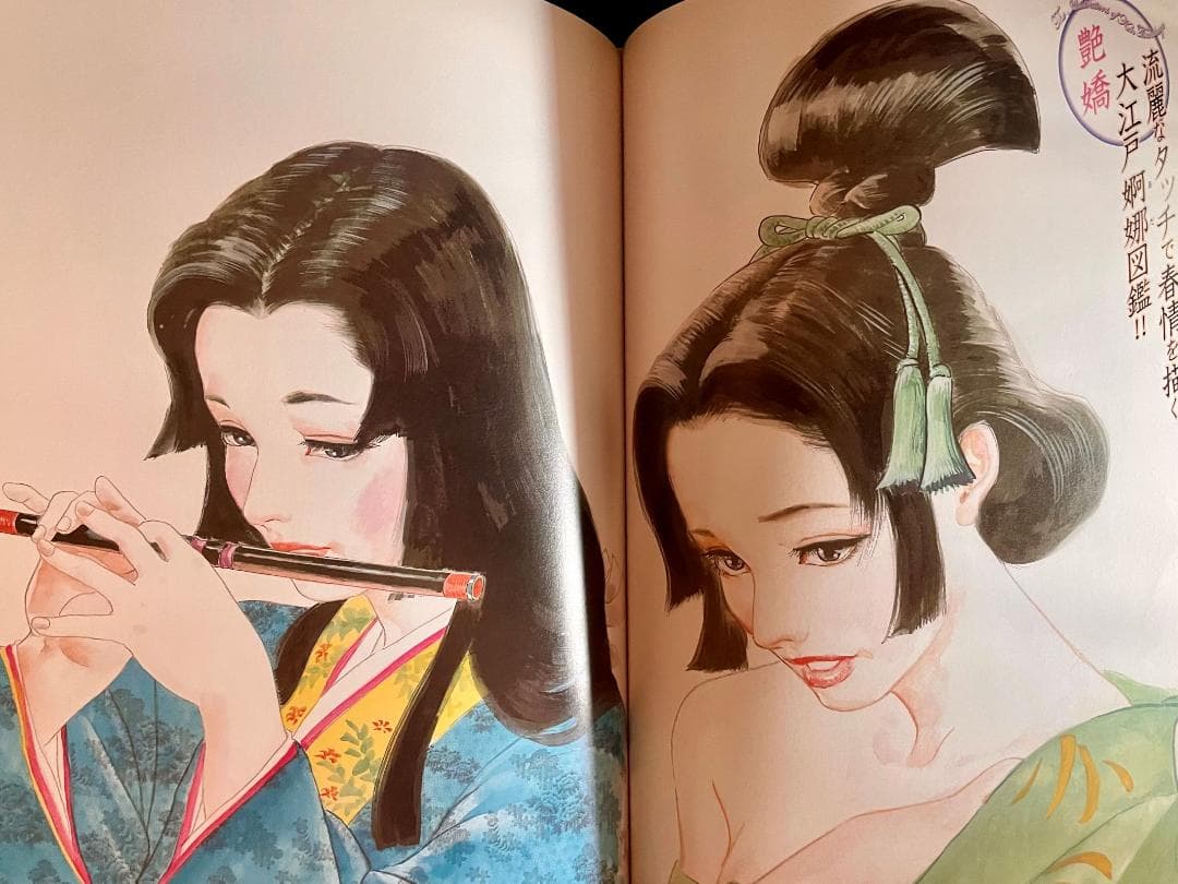 値下げ！【超レア・ケン月影 イラスト集】艶 大判 (新品）