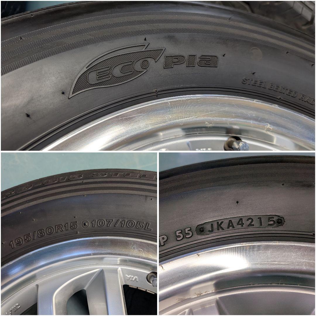 ハイエース200系 アルミホイールタイヤセット 15インチ