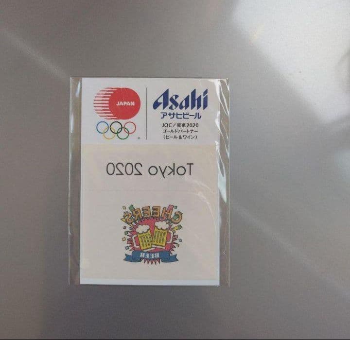 スーパードライ \"DRY\" 限定記念缶 第2弾ペール缶　東京2020オリンピック