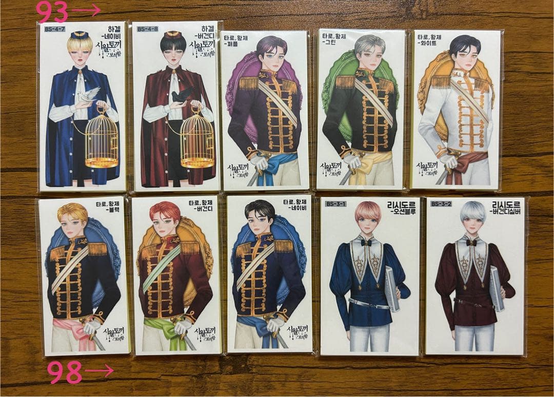 人物ステッカー　十月うさぎ様②