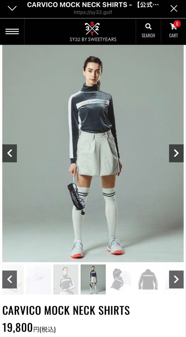 SY32 レディースゴルフウェア