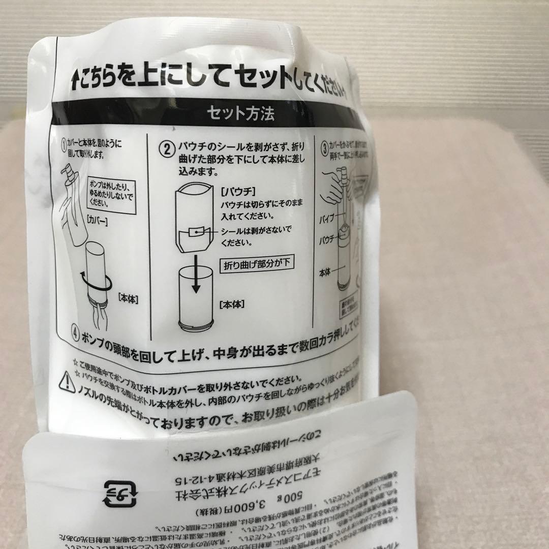 新品未使用　バーデンススキャルプシャンプー・トリートメントボトルセット