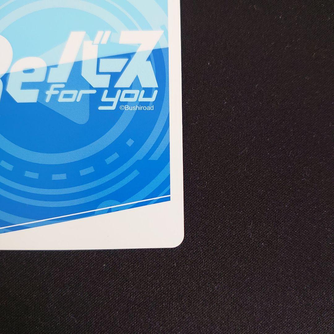 【匿名配送】Reバース 大空スバル #止まらないホロライブ【SCR】