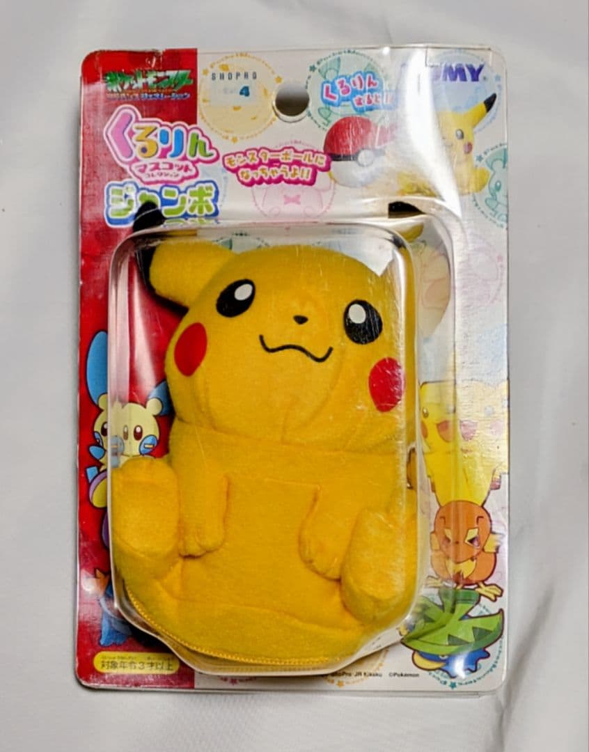 ポケットモンスターグッズ。