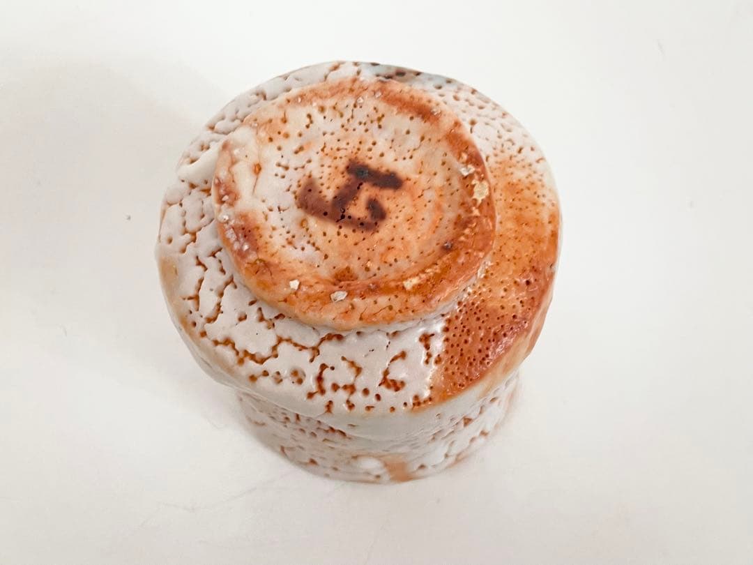 陶芸家　林正太郎　志野　湯呑　共箱