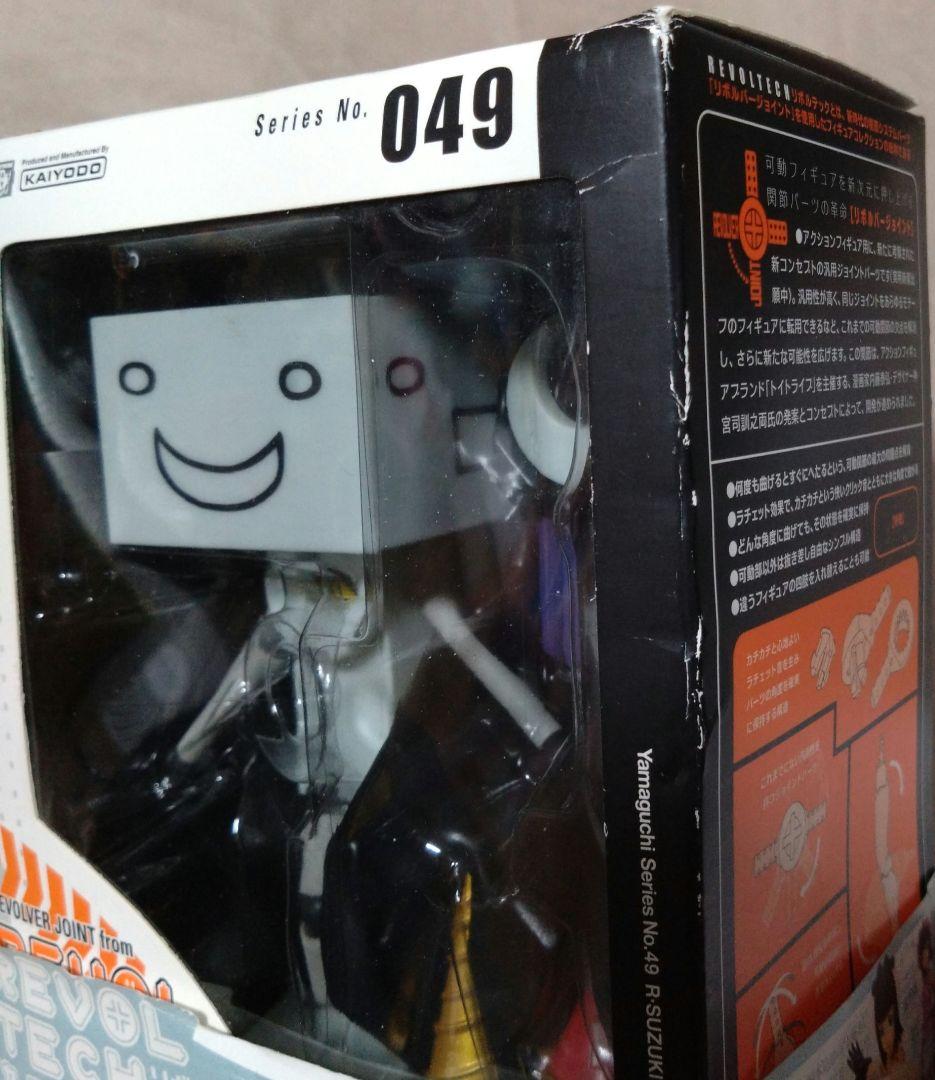 海洋堂 リボルテック どこでもいっしょジュン リッキー スズキ セット