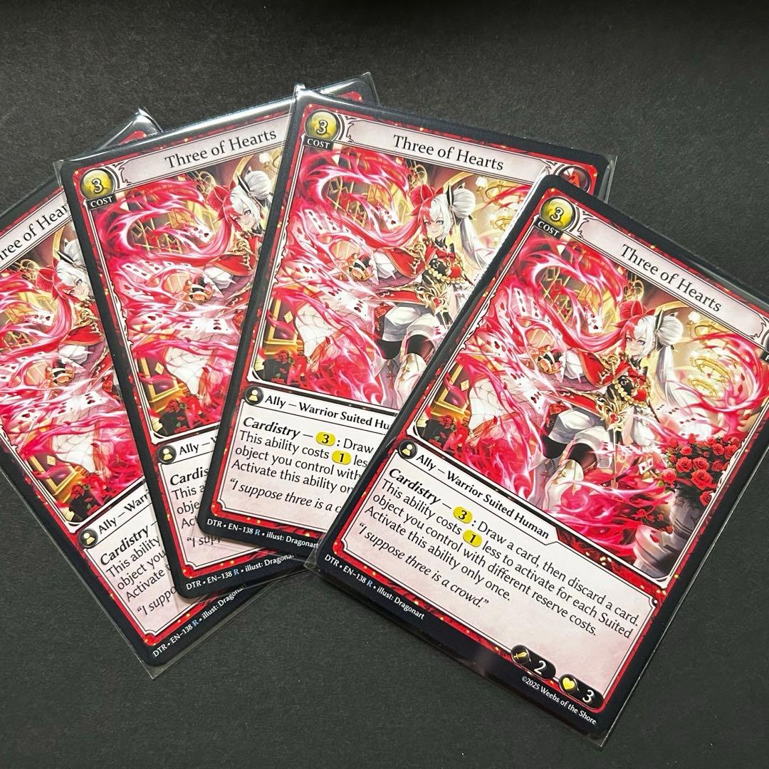 Three of Hearts 4枚 grand archive