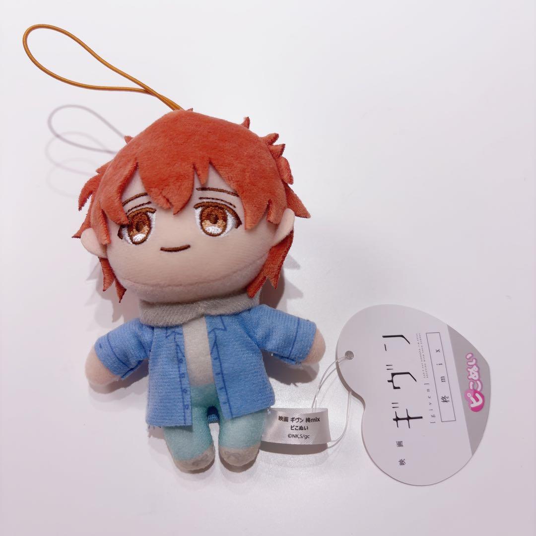 ギヴン ピコぬい 吉田由紀 佐藤真冬 柊mix