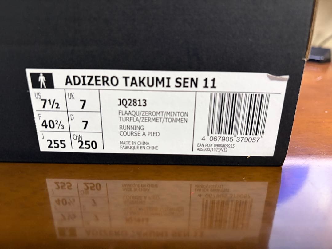 アディゼロタクミセン11 25.5センチadizero takumisen11