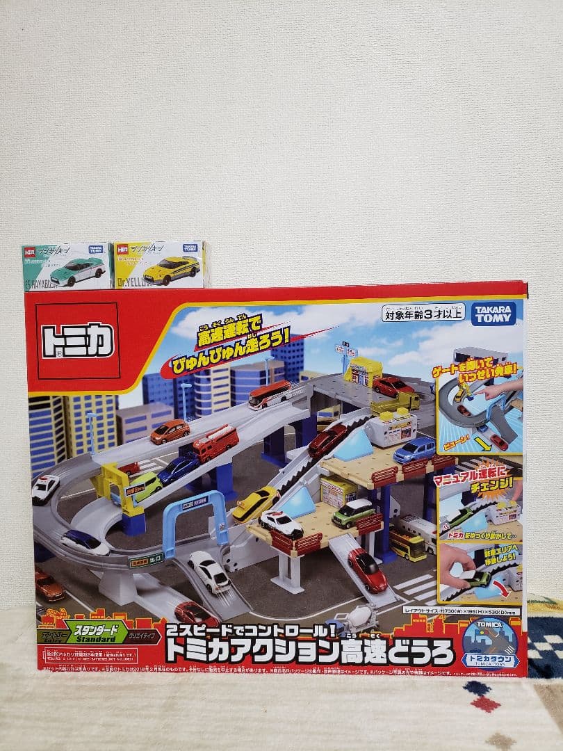 『新品』トミカ スピードコントロール トミカアクション高速どうろセット