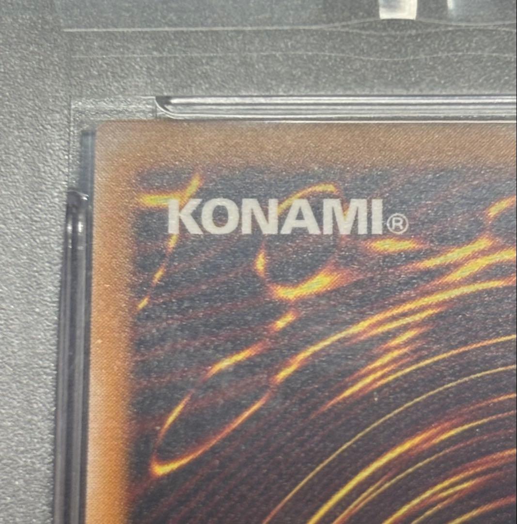 【PSA9】青眼の白龍 UL[SM-51] レリブル レリーフ