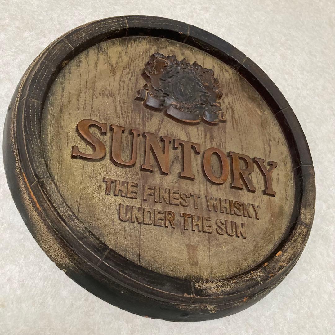 Suntory ウイスキー樽デザイン　樽型看板　　レトロ　非売品　アンティーク