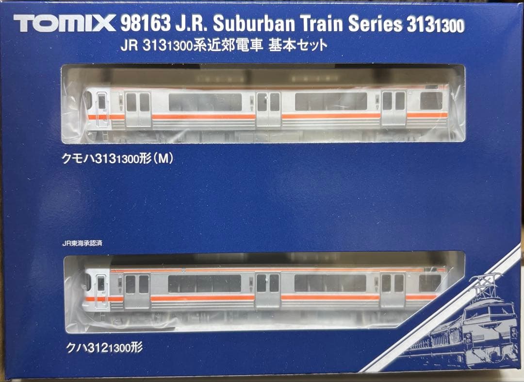 TOMIX JR 313 1300系 基本セット