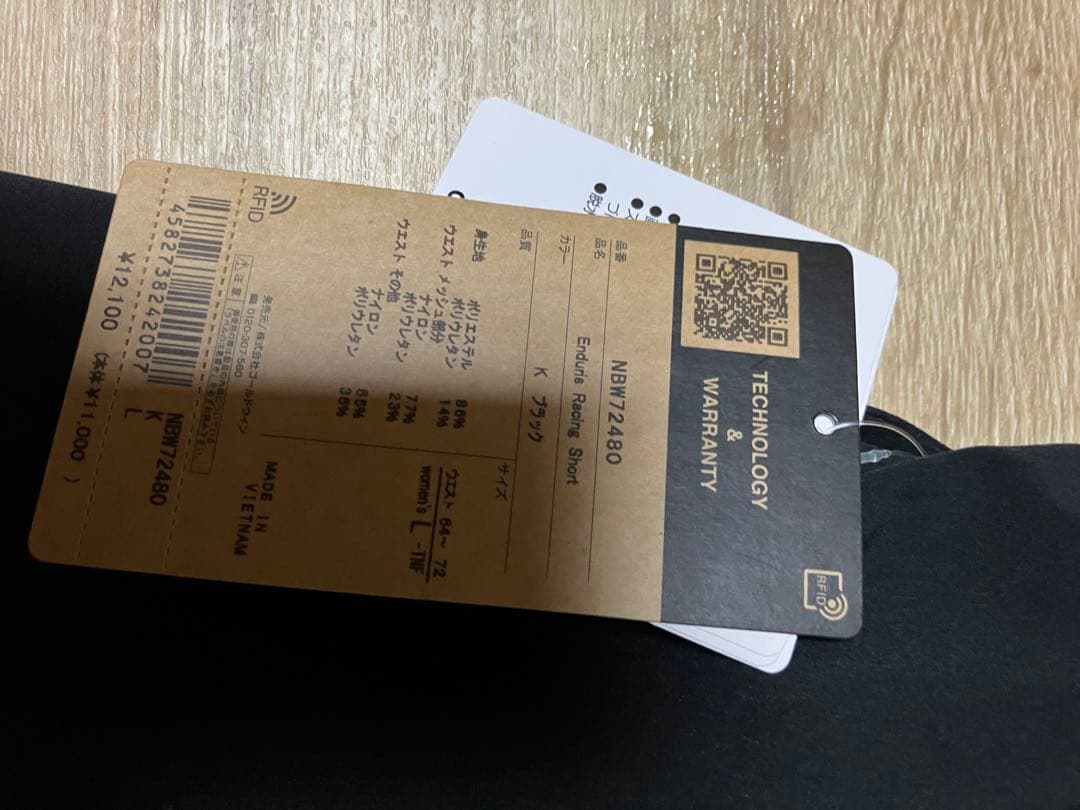 新品　TNF エンデュリスレーシングショーツ Lサイズ