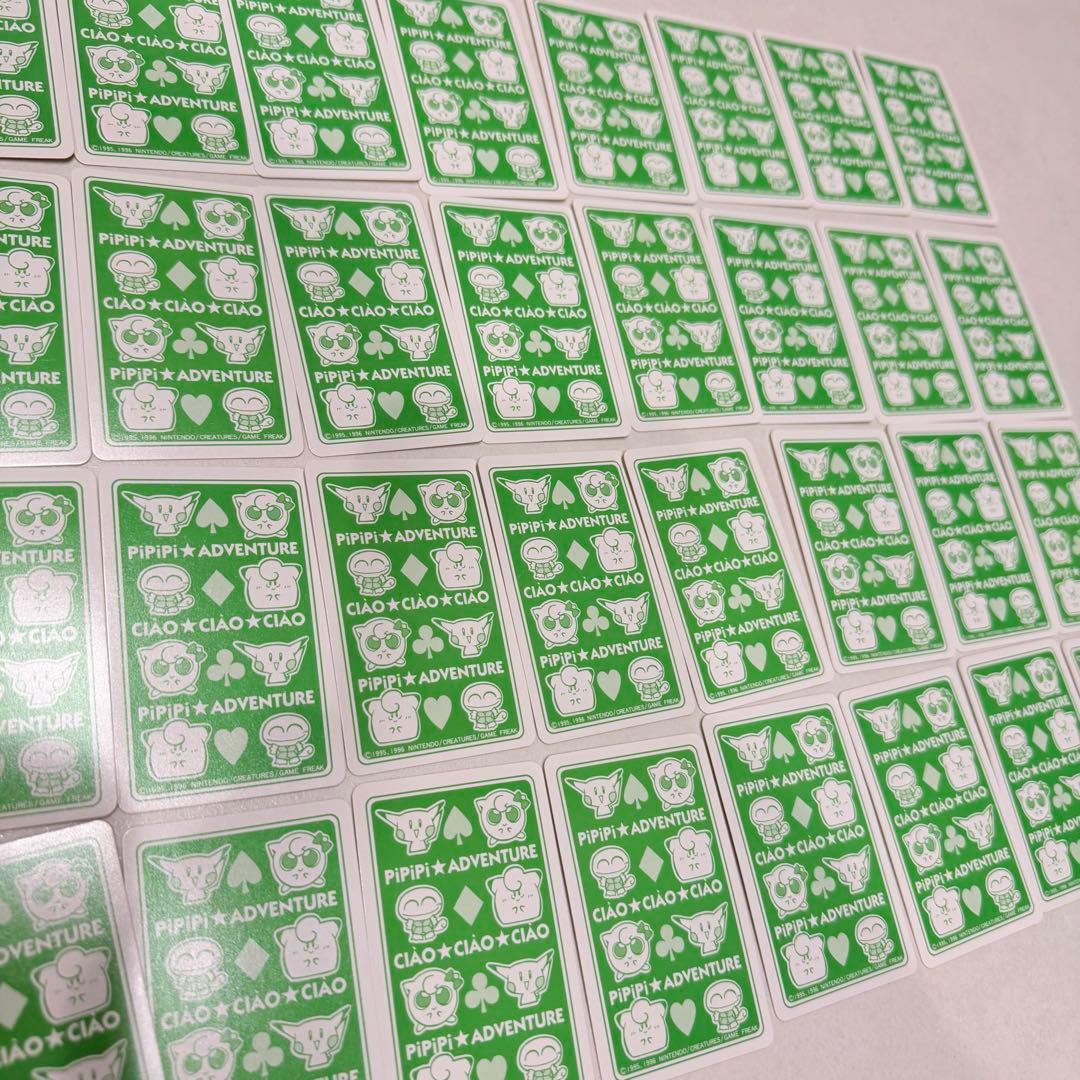 小学館ちゃお 1999年 ポケットモンスターpipipi アドベンチャートランプ