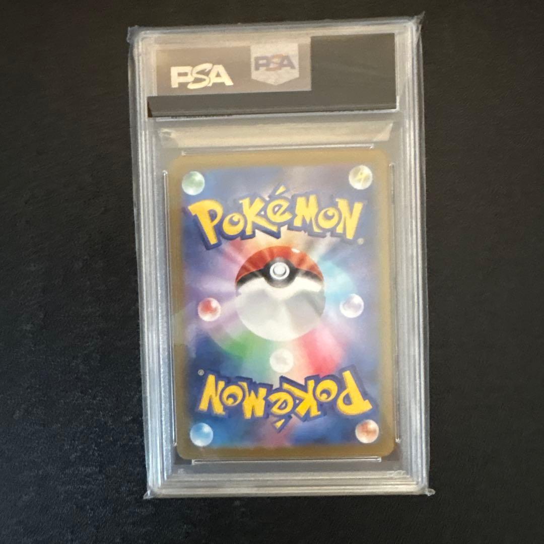 【PSA10】ポケモンカード ピカチュウex UR テラスタルフェスex