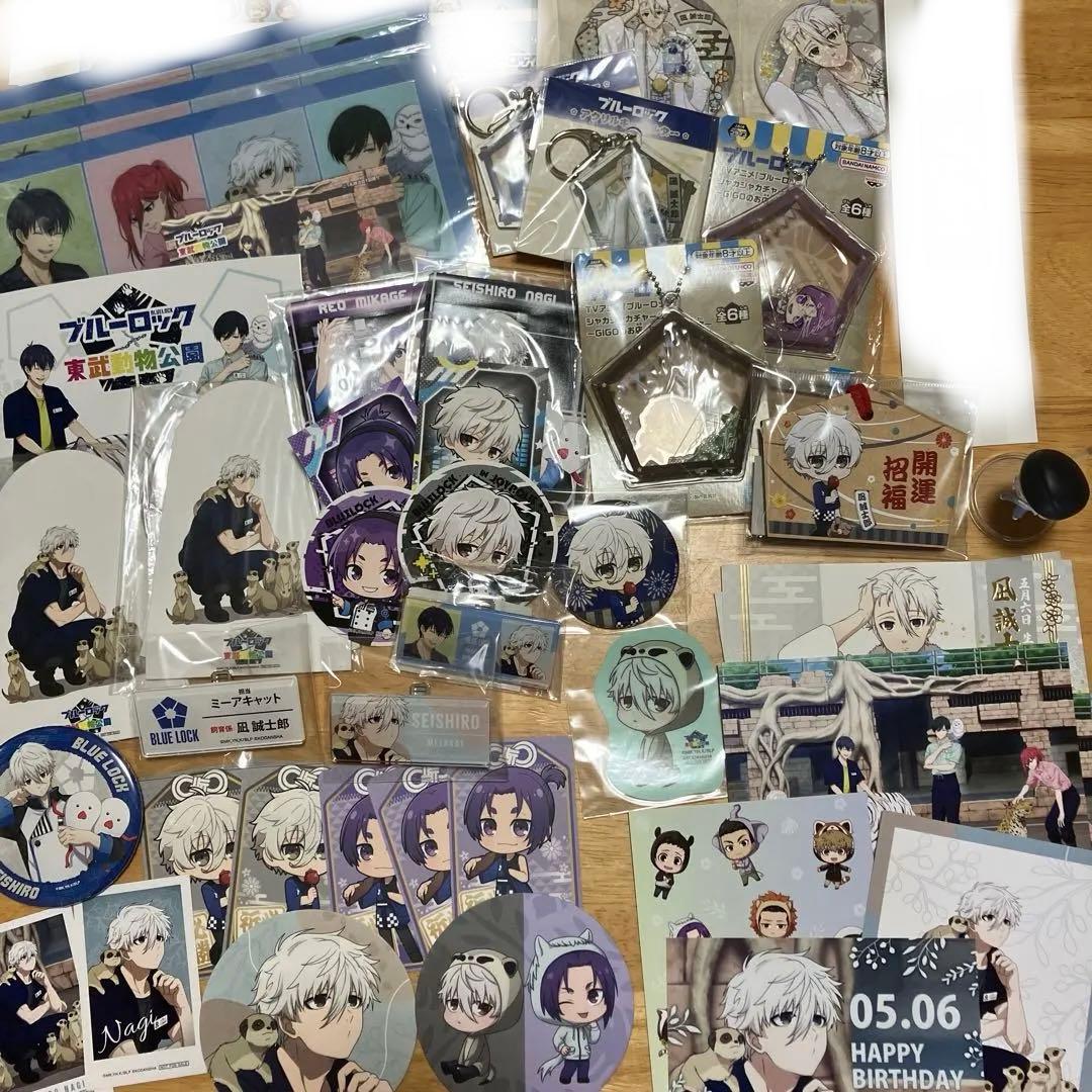 ブルーロック 凪誠士郎 御影玲王 グッズ まとめ売り