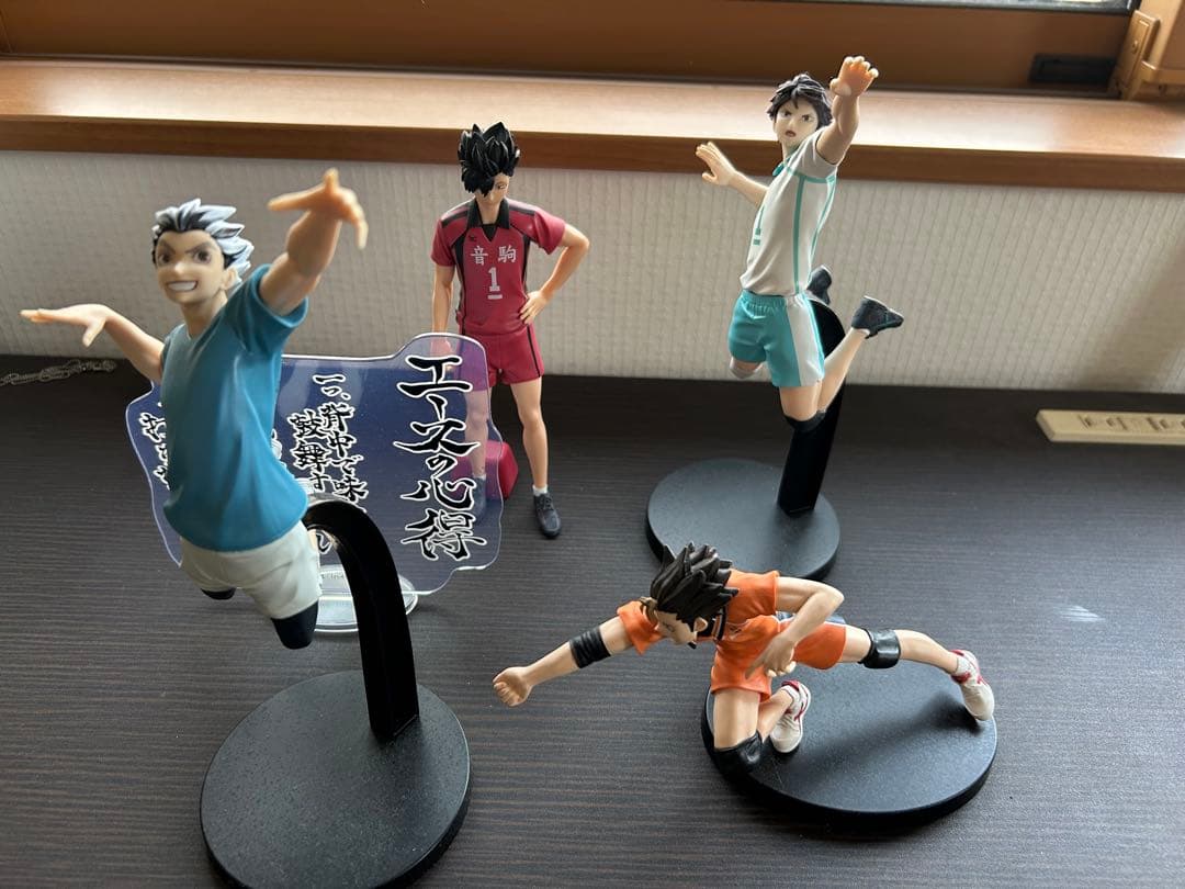 ハイキューフィギュア4体セット