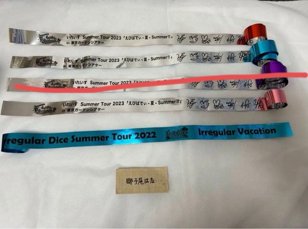 いれいすグッズ バラ売り可