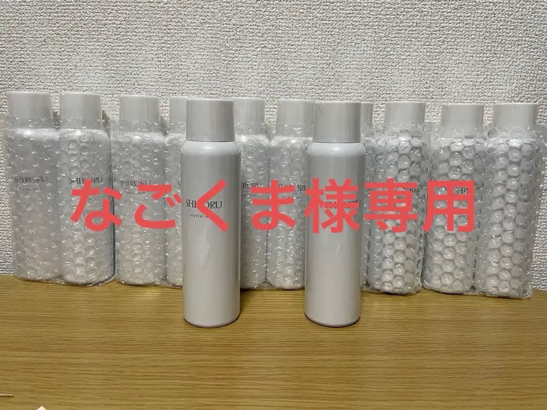 SHIRORU 洗顔料 12本セット