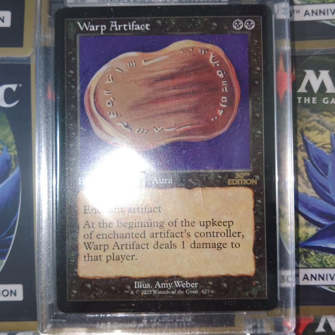 歪んだ秘宝 mtg 30th anniversary edition 旧枠