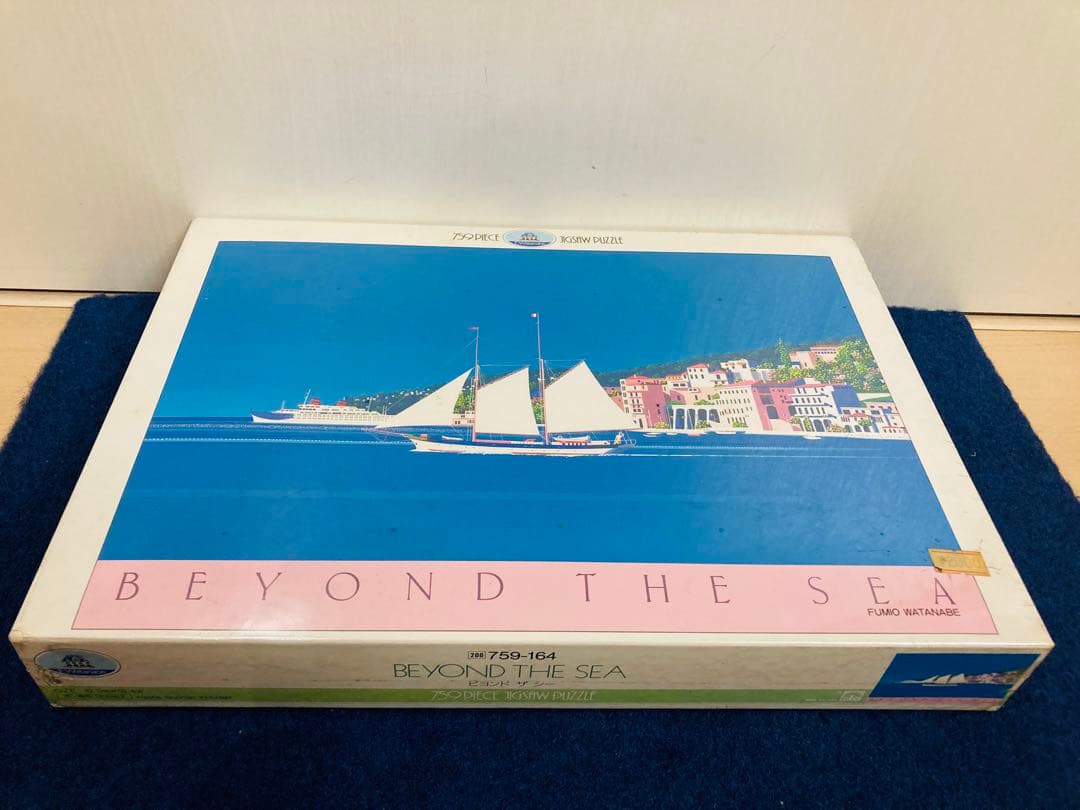 【新品・未開封】 渡辺浮美生　ビヨンド・ザ・シー　ジグソーパズル　759ピース