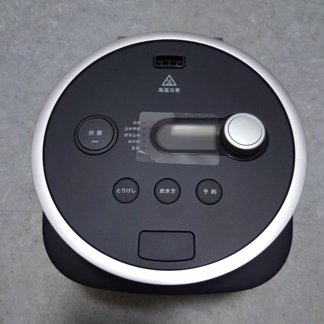 BALMUDA The Gohan K08A-BK (1回のみ使用)