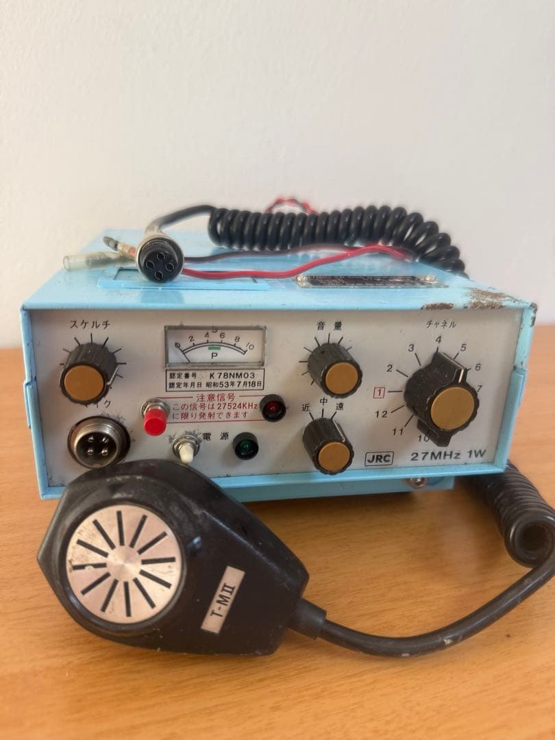 CB 無線　JRC日本無線株式会社