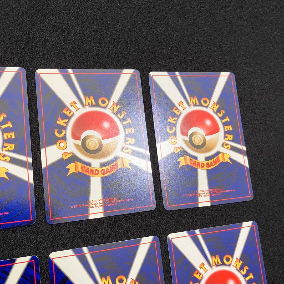 B3003】　ポケモンカード旧裏　イーブイズ　8枚まとめ売り②