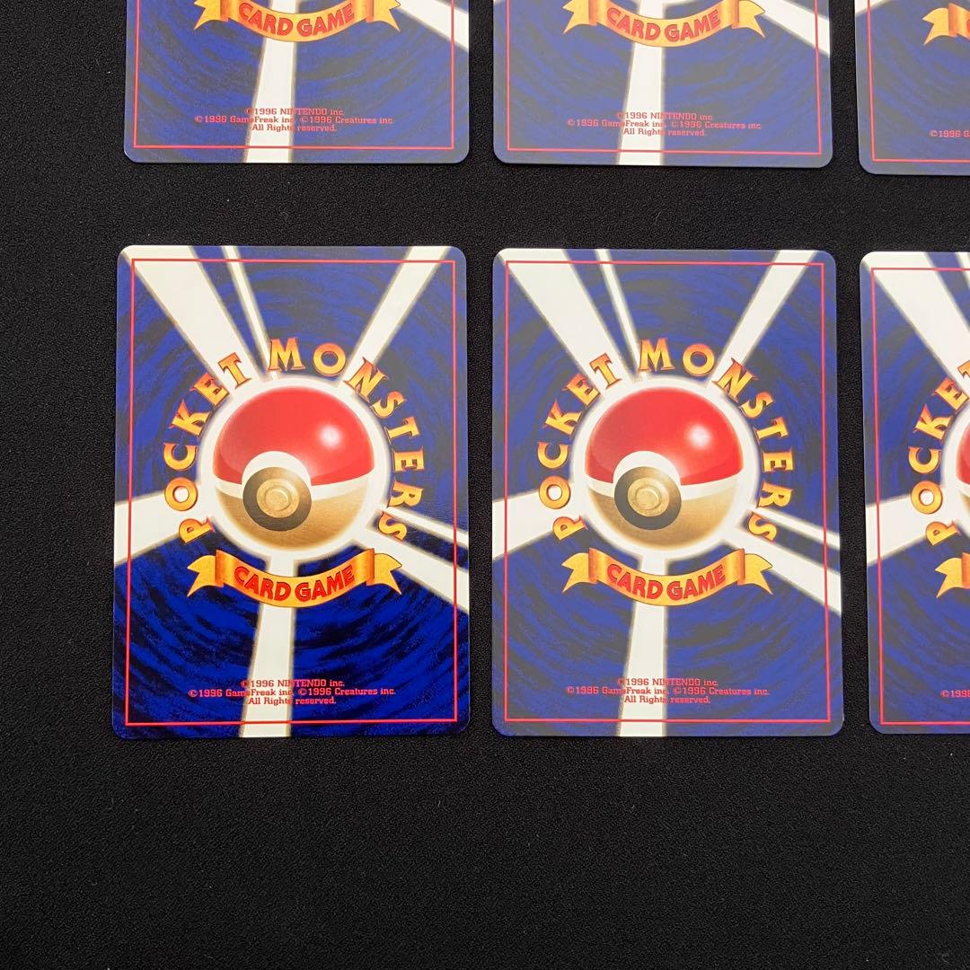 B3003】　ポケモンカード旧裏　イーブイズ　8枚まとめ売り②