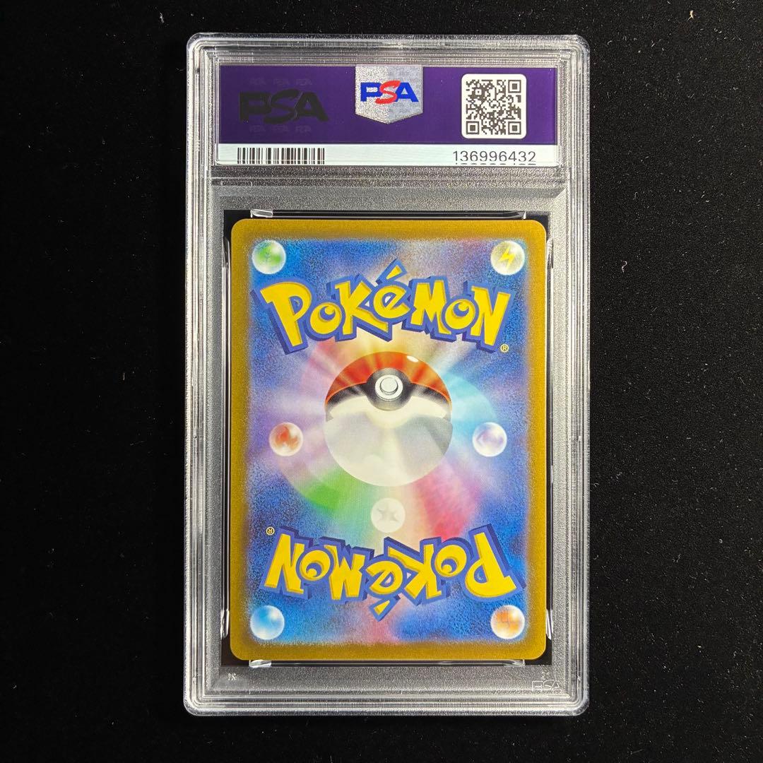 【PSA10 4連番】四神 パルキア ディアルガ ギラティナ アルセウス UR