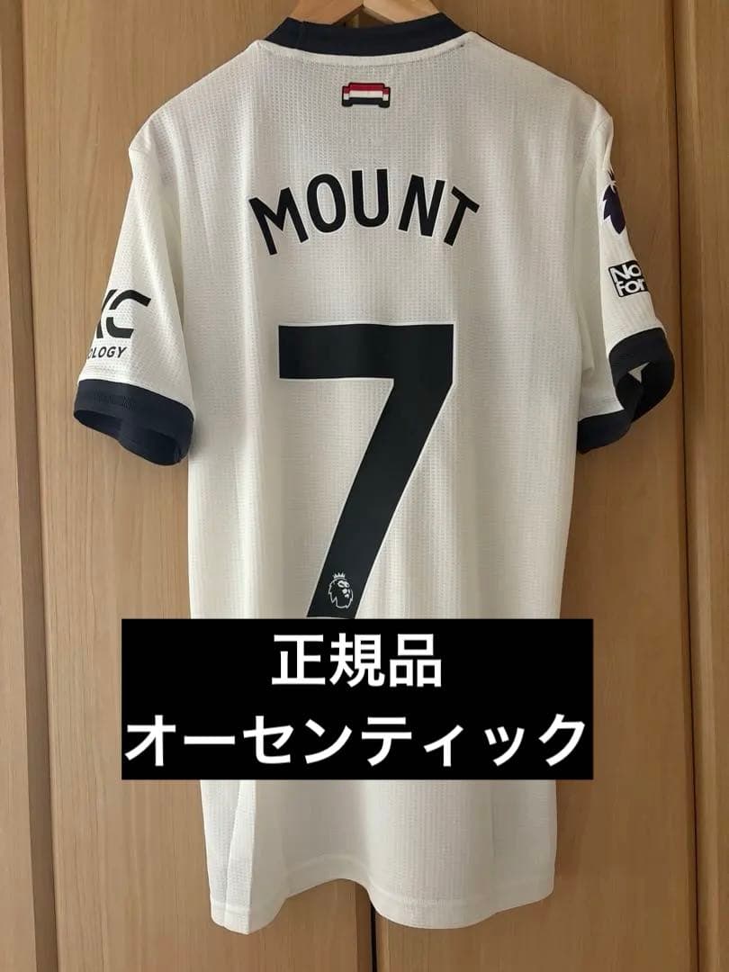 【未使用】マンチェスター・U 24-25 3rd オーセンティック マウント