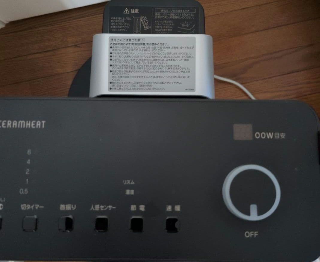 ダイキン　電気ヒーター/セラムヒート　ERFT11ZS-T