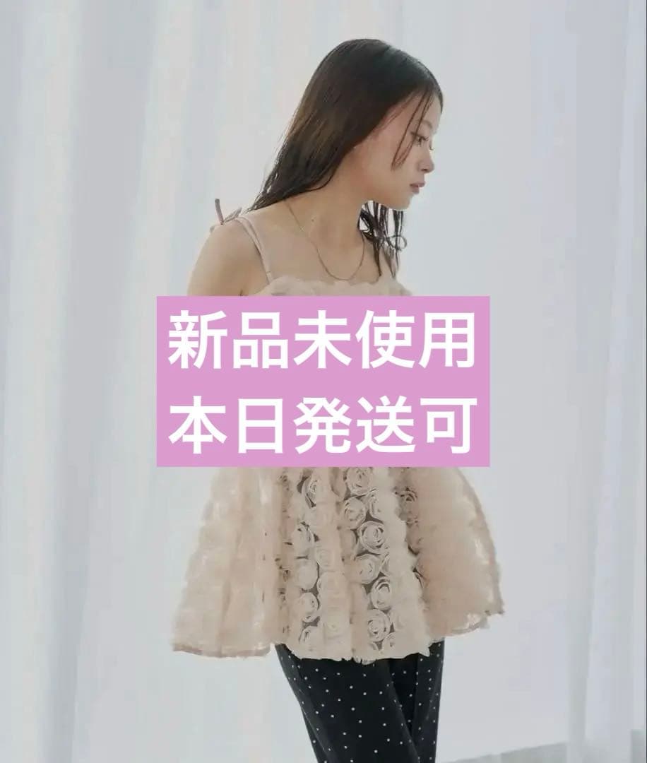 【♡】chico チコ　ローズチュールペプラムブラウス　ピンク