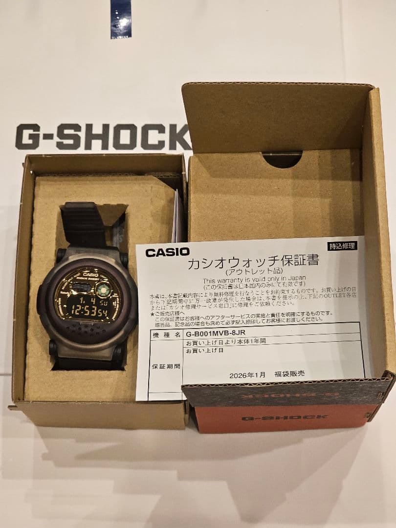カシオ G-SHOCK G-B001MVB-8JR　ジェイソンモデル