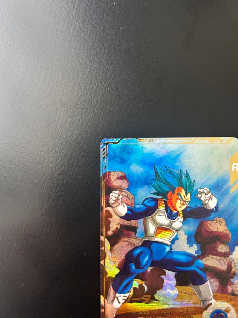 ドラゴンボールダイバーズ SDV1-010 ベジータ パラレル