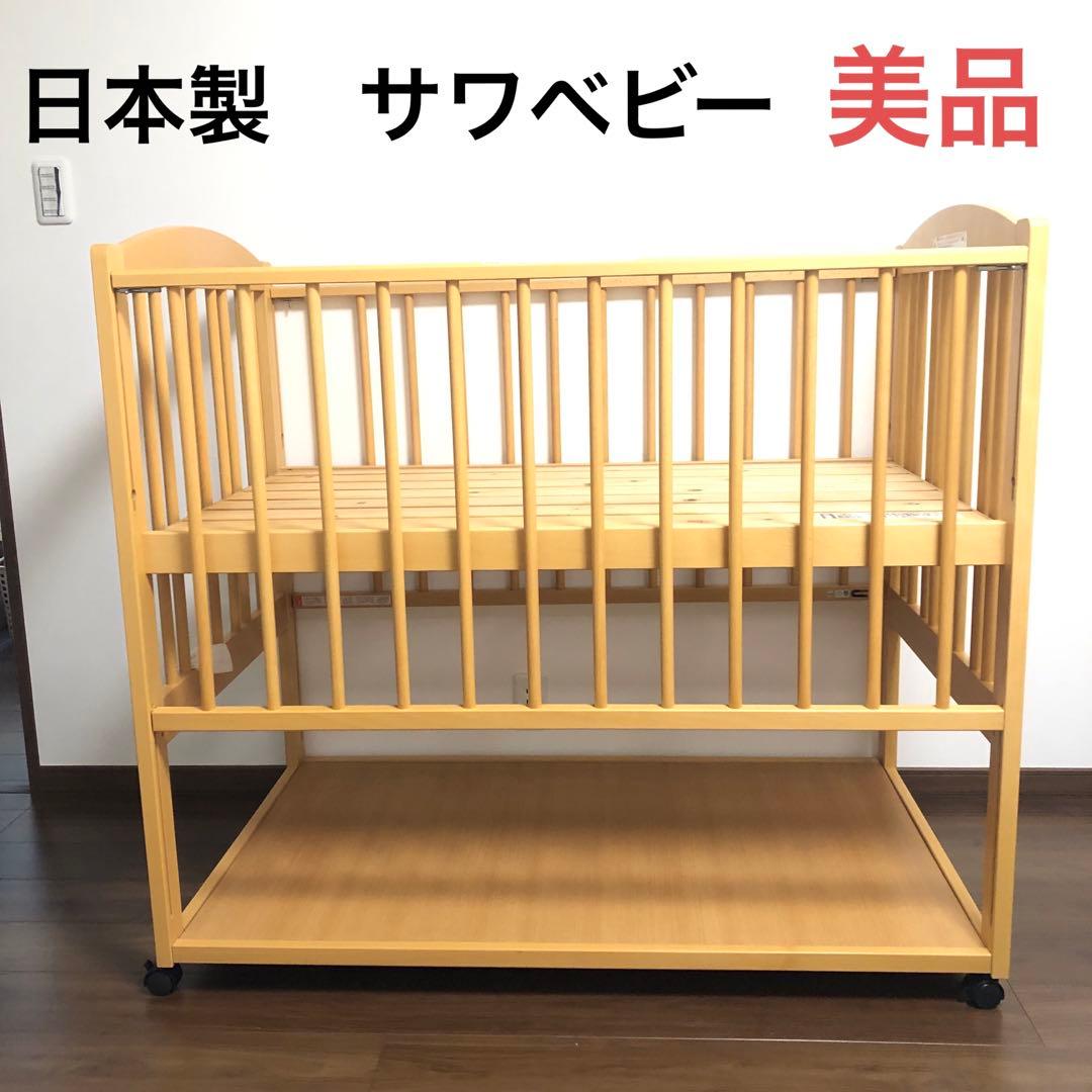 日本製ベビーベッド　サワベビー　Ｃ型ステラ　ナチュラル