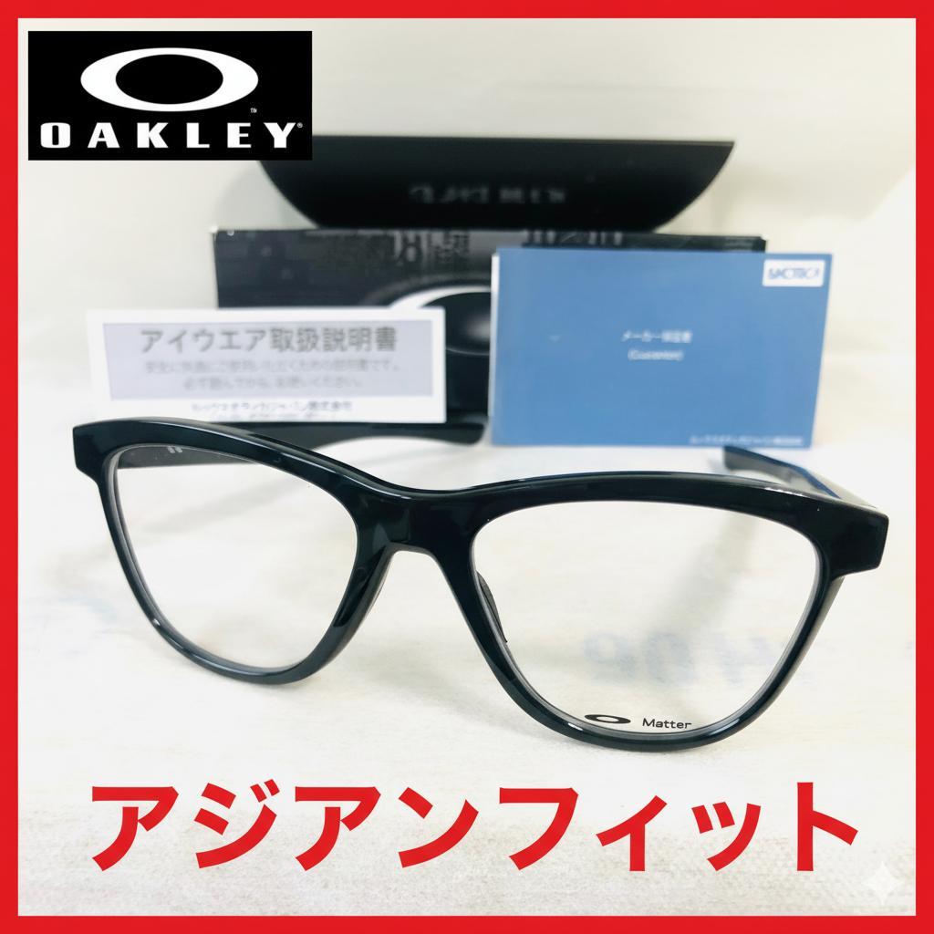 新品オークリー超軽量ゴルフ国内正規品メガネ野球めがね黒マラソン眼鏡サングラス駅伝