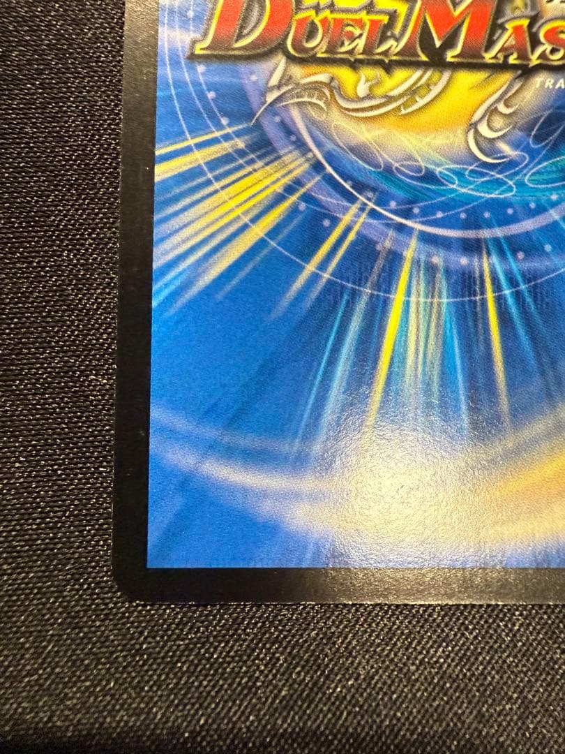 デ*ネ様 デュエマ　聖鎧亜キング アルカディアス　シークレット　初期　旧枠　クラ