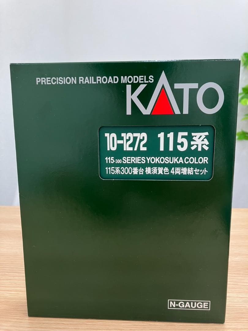 【美品】KATO115系300番台 横須賀色 4両増結セット